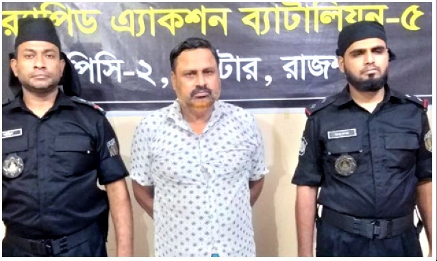 ৬ বছরের সাজাপ্রাপ্ত পলাতক আসামি গ্রেফতার